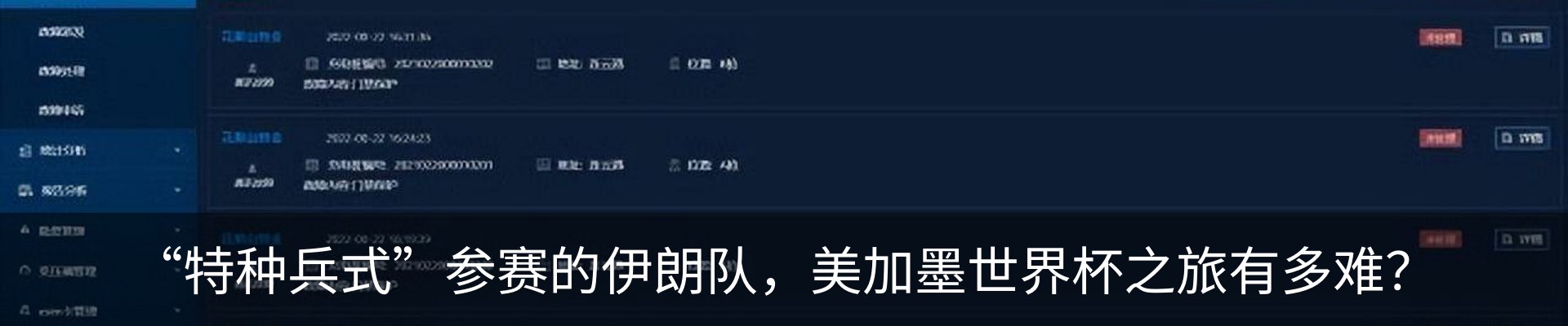 新闻动态