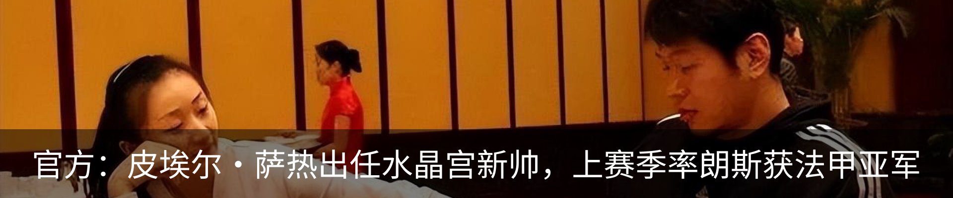 新闻动态