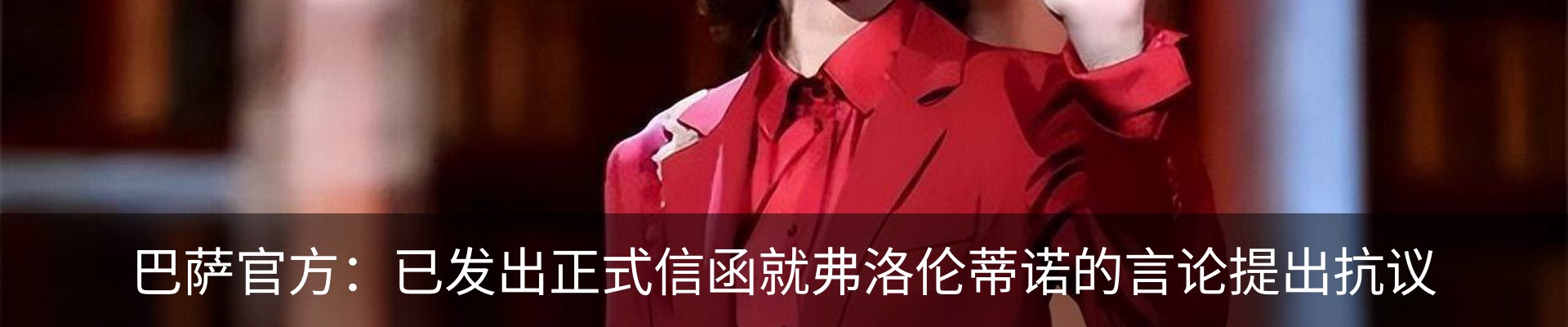 新闻动态