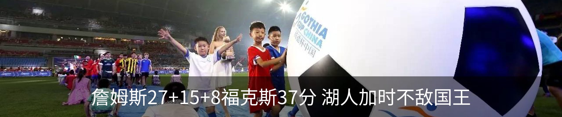 新闻动态