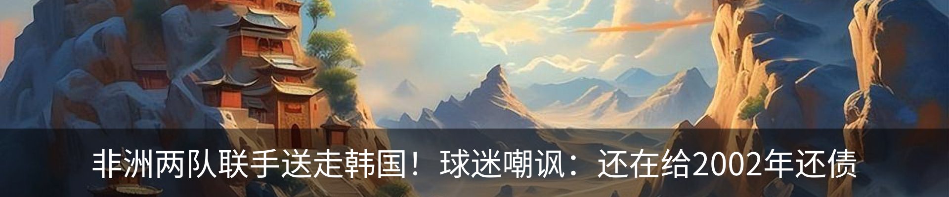新闻动态