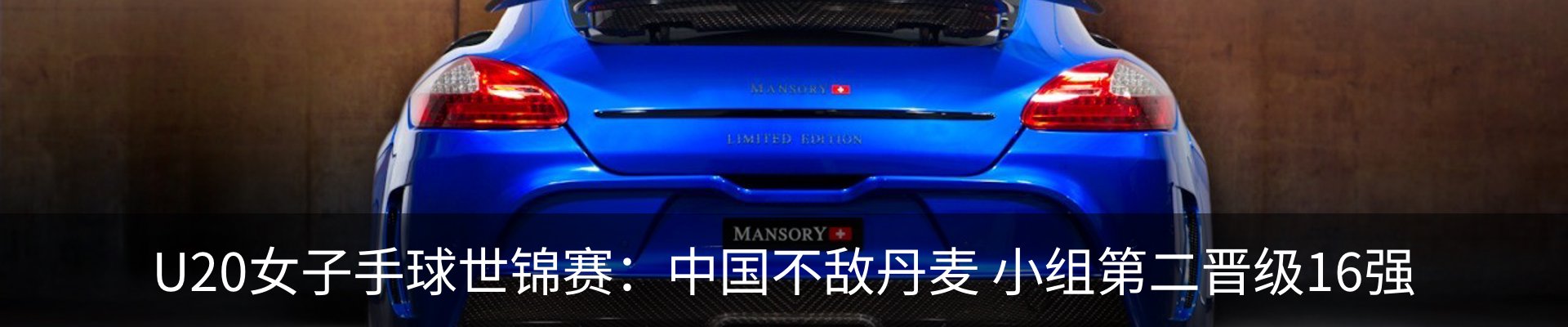 新闻动态
